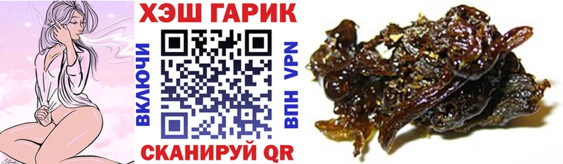 Купить наркотики цена Сольцы АМФЕТАМИН  ГАШИШ  МАРИХУАНА  СК 