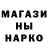 Кетамин VHQ Ole Ma