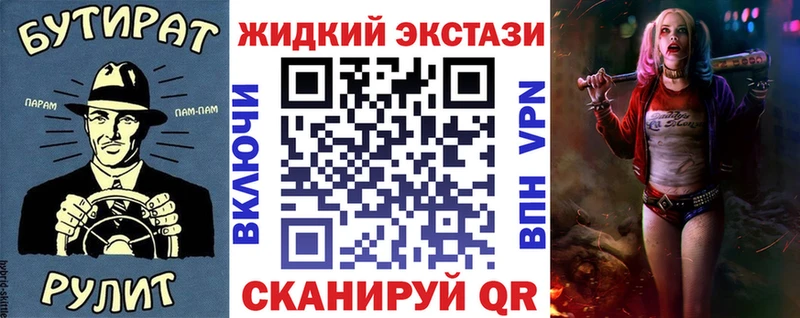 БУТИРАТ бутик  Сольцы 