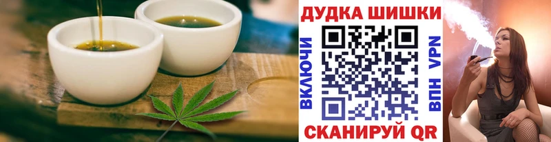 Canna-Cookies марихуана  Сольцы 