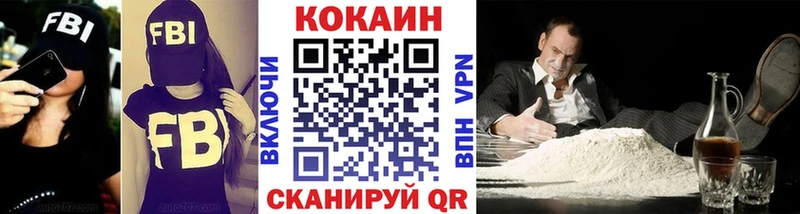 КОКАИН 99%  наркота  kraken маркетплейс  Сольцы 