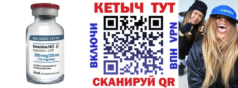 маркетплейс клад  Сольцы  КЕТАМИН ketamine  сколько стоит 