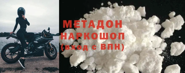 скорость mdpv Балахна