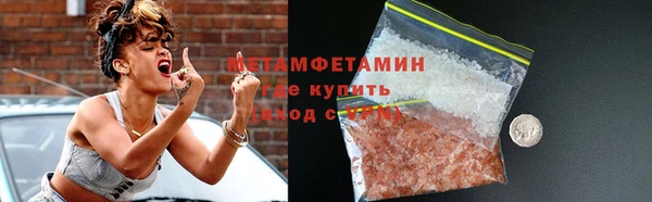 скорость mdpv Балахна
