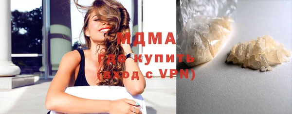 скорость mdpv Балахна