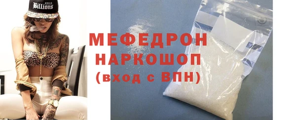 скорость mdpv Балахна