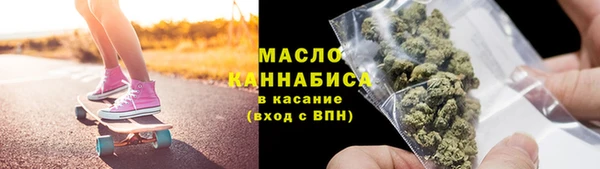 скорость mdpv Балахна