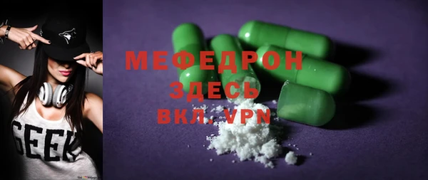 скорость mdpv Балахна