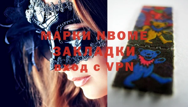 скорость mdpv Балабаново