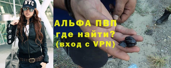 скорость mdpv Балахна