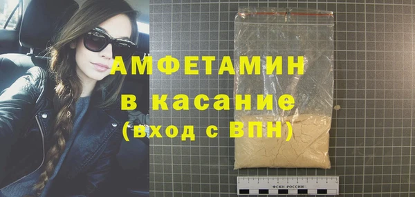 скорость mdpv Баксан
