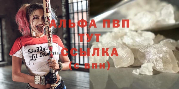 скорость mdpv Баксан