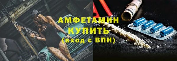 скорость mdpv Балахна