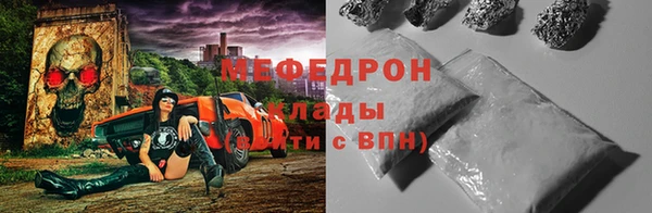 скорость mdpv Балабаново