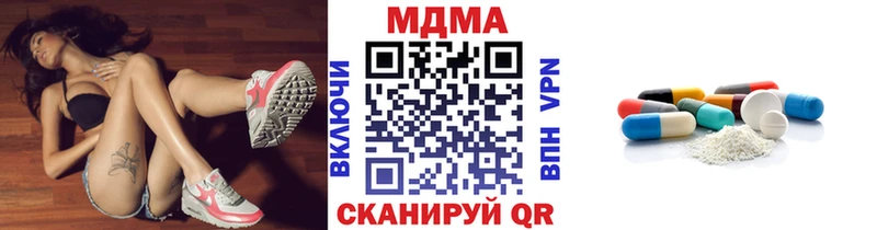 МДМА кристаллы  Сольцы 