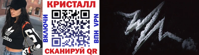 где купить наркоту  Сольцы  Первитин мет 