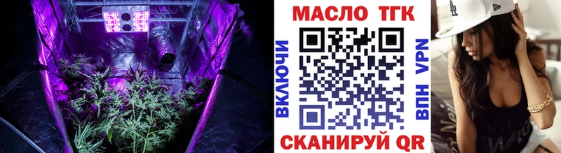 mega вход  сколько стоит  Сольцы  Дистиллят ТГК Wax 
